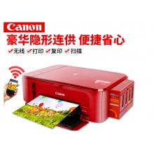 佳能（CANON） MG3680无线彩色家用照片打印机 自动双面复印扫描A4打印一体机 魅力红 套餐三（豪华连供循环加墨）