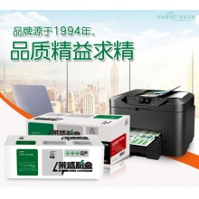 HP2612A硒鼓