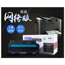 莱盛1053S硒鼓