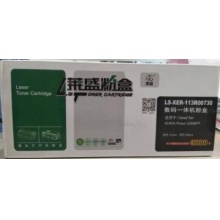 莱盛硒鼓LS-X3200