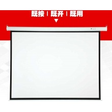 红叶投影幕