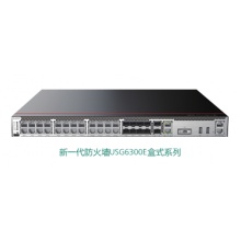 华为（HUAWEI） USG6332E-AC 防火墙