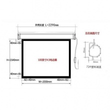 红叶(redleaf)100英寸4：3 支架 幕布投影幕布投影幕投影机幕布投影仪幕布幕布 白色玻珠