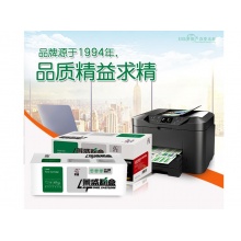 联想2451粉盒