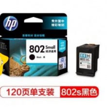 HP802黑色墨盒