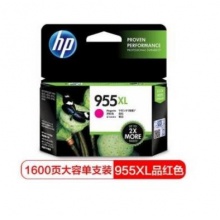 惠普955红色墨盒