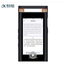 科大讯飞录音笔