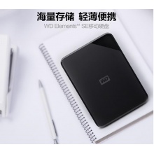 4T移动硬盘