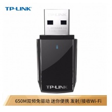 TP-LINK USB无线网卡