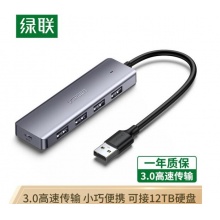 集线器