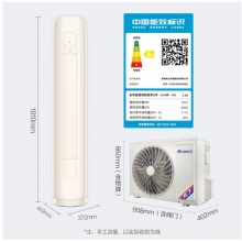 格力KFR-72LW/(72553)FNhAa-A3三级能效空调