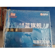 241-4打印纸