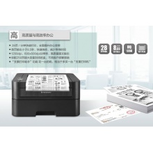 联想LJ2405打印机