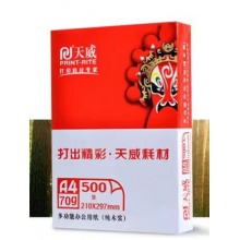 天威A4 80G复印纸（500张*8包装）