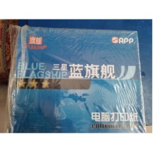 241-3打印纸