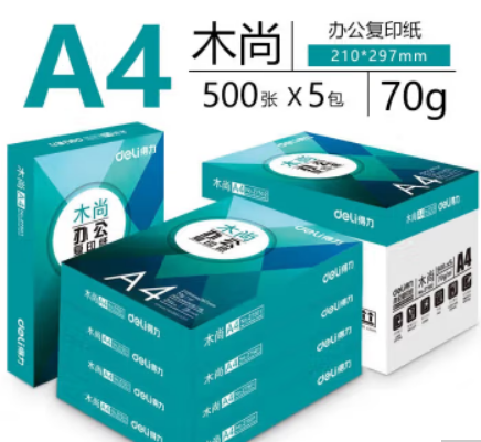得力(deli)复印纸A4打印纸70g加厚双面 打印琴谱纯木浆复印纸 70g整箱5包2500张