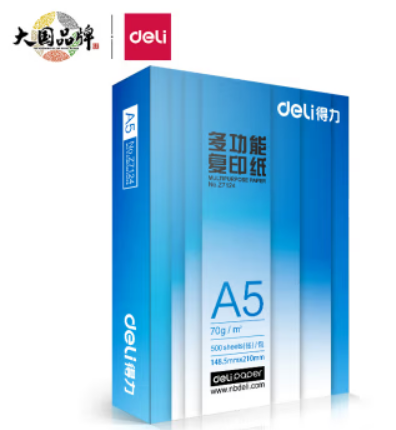 得力(deli)多功能A5打印纸 70g克500张一包 单包双面复印纸 电子 Z7124