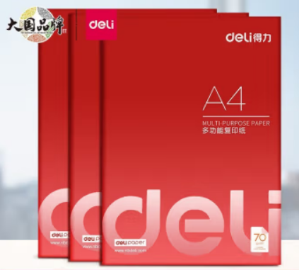 得力（deli） a4纸打印复印纸70g办公用品A4白纸草稿纸学生用草稿本空白演草纸 【常规款】可双面打印-1包