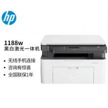 惠普（HP）打印机 办公家用 1188w A4黑白激光复印机扫描机一体机 无线 同1136w 1188w 打印/复印/扫描/无线/用166A硒鼓