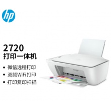 惠普（HP）DJ 2720 无线彩色喷墨家用打印机学生家用打印照片打印机 扫描复印多功能一体