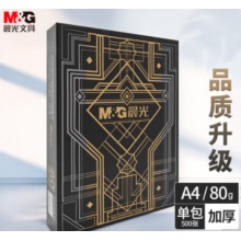 晨光(M&G) 金晨光 A4 80g 加厚双面打印纸 高档品质款复印纸 500张/包 单包装 APYVQ28L