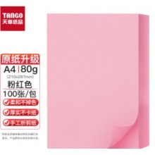 天章(TANGO)新绿天章 升级版80g彩色复印纸 粉红色A4 浅粉色 彩色打印纸复印纸 幼儿园儿童手工彩纸折纸100张