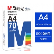 晨光(M&G)a4打印纸70g复印纸a4纸单包双面打印纸白纸草稿纸学生办公用纸 蓝晨光70g-1包装